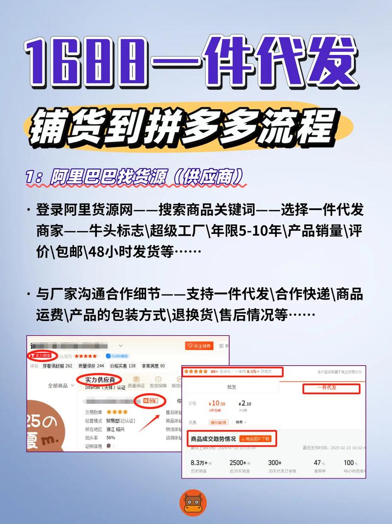 在义乌这座商贸之城，寻找一家优秀的电商培训机构并非易事。哪些机构值得信赖？哪家更胜一筹呢？